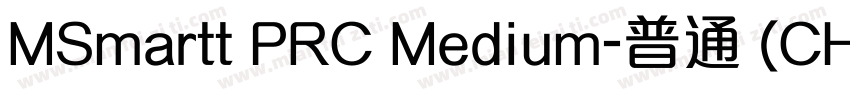 MSmartt PRC Medium-普通 (CHINESE GB23字体转换